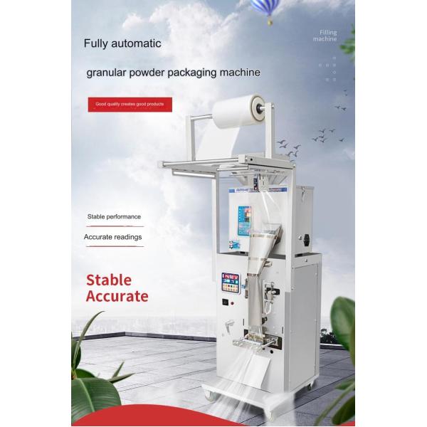 7bag/min Multifunctional Automatic Packing Machine for Grains Tea Nuts High Precision