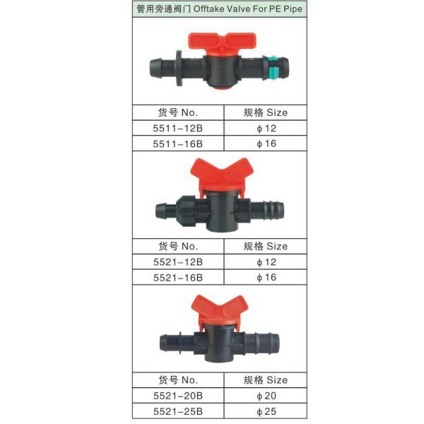 PE Pipe Multiple Models Normal Style Watering Rotating Sprinkler for Offtake Valve