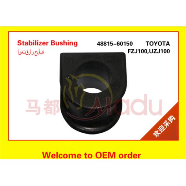 Auto Front Stabilizer Bar Bushings For Toyota Land Cruiser Prado 48815-60180