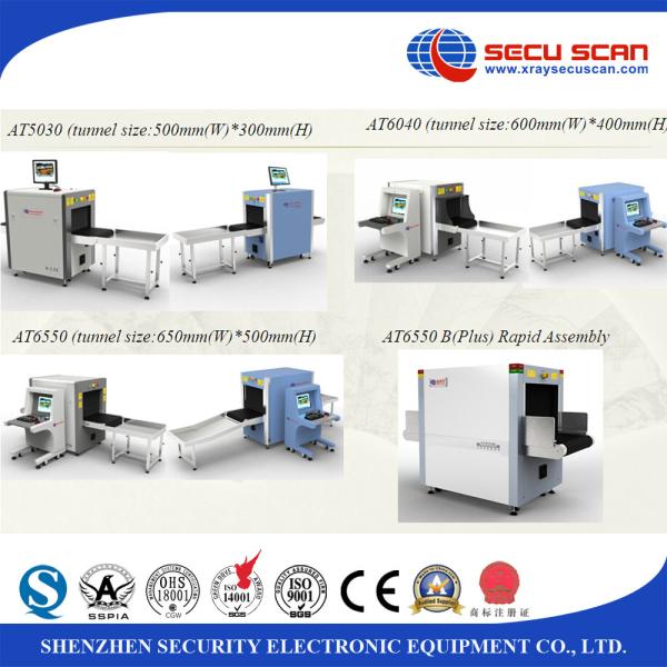 140kv Airport X Ray Machines 1.2mA Photodiode Array Baggage Screening Equipment