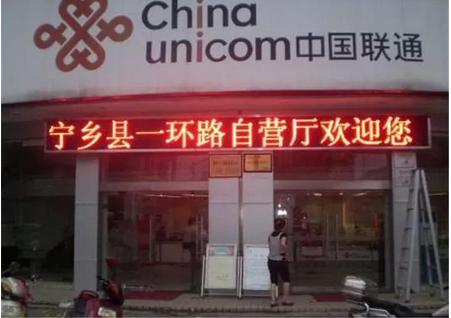 HD Single Color 320x160mm P10 Outdoor Monochrome LED Signs