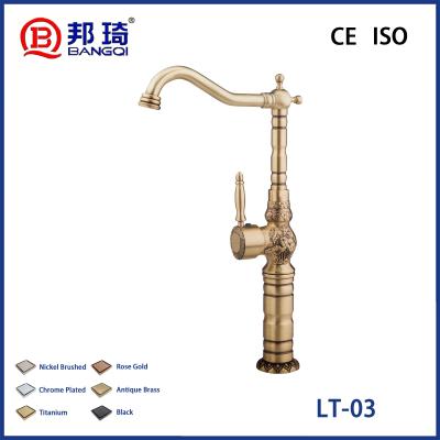 LT-03 Brass Basin Faucet