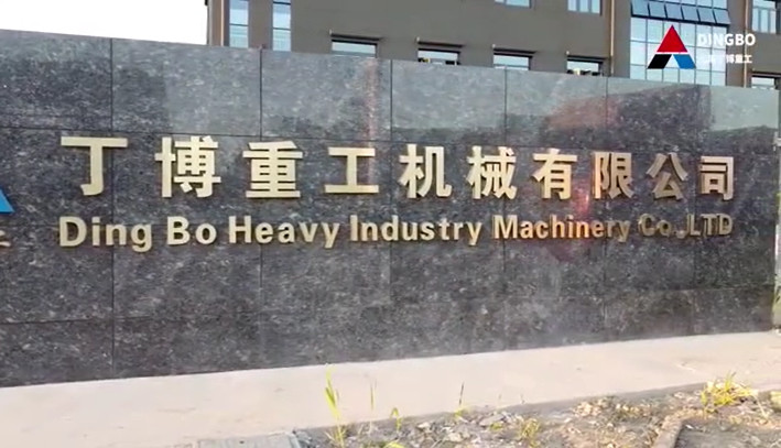 Shanghai Dingbo Heavy Industry Machinery Co., Ltd