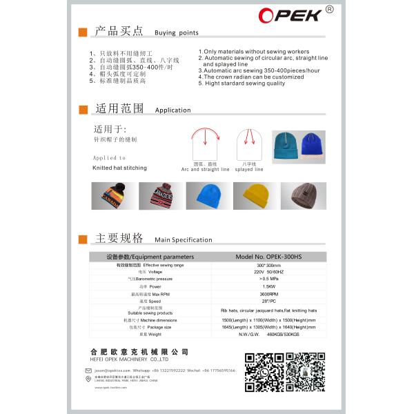Automatic Hats Sewing Machine Generation with 300*300mm Sewing Range and High Speed