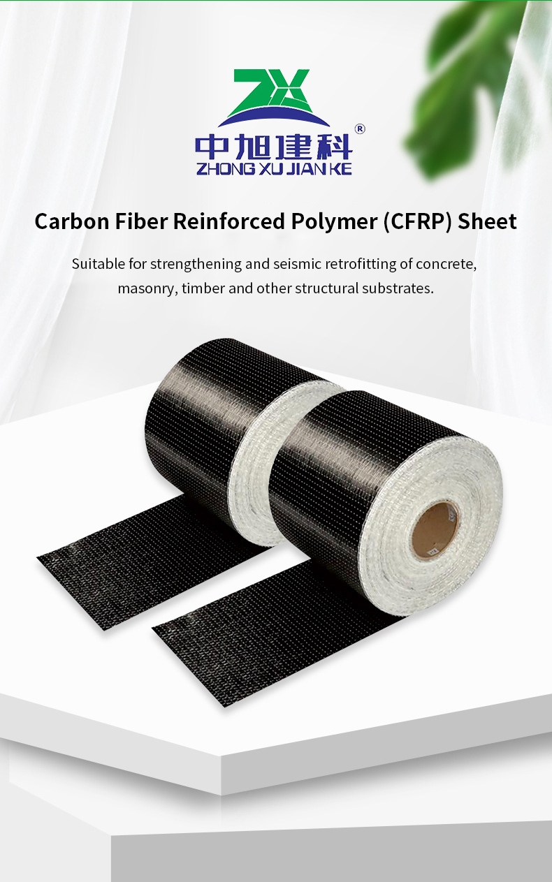 Reinforcement Carbon Fiber Cloth Roll Tape Lightweight Unidirectional Carbon Fiber Tape for Pultrusion Process Concrete Repair