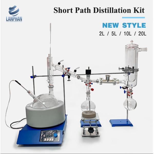 система вакуумной перегонки лаборатории оборудования выгонки короткого пути 5L стеклянная