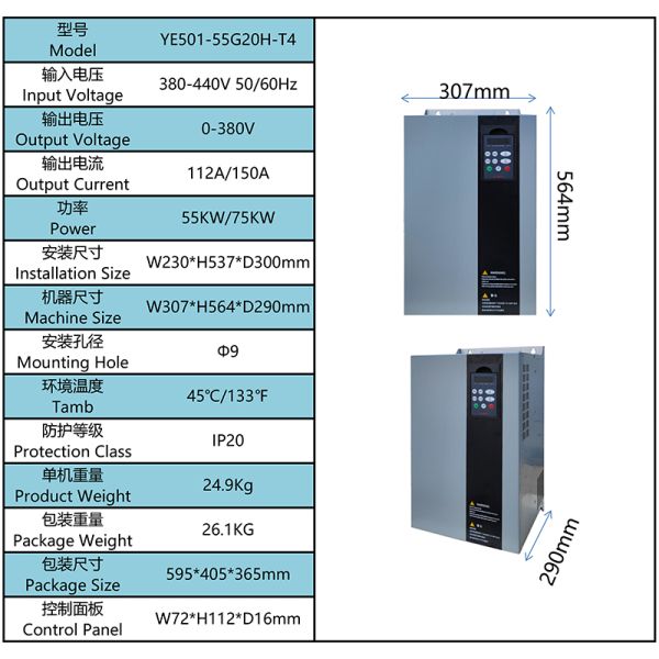 High Efficiency VFD Frequency Converter 3 Phase 380V 55kW Variable Frequency Driver for Compressor Blower Fan Water Pump
