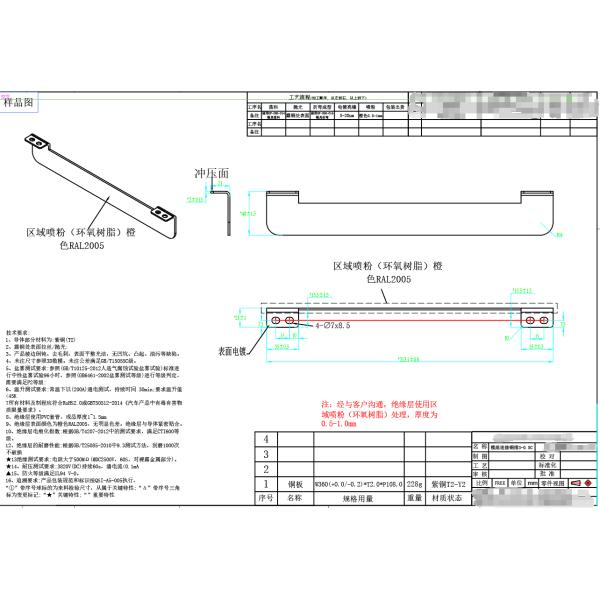 Copper powder coated electroplated metal stamping parts, module connected copper rod 3-0.5C automotive parts