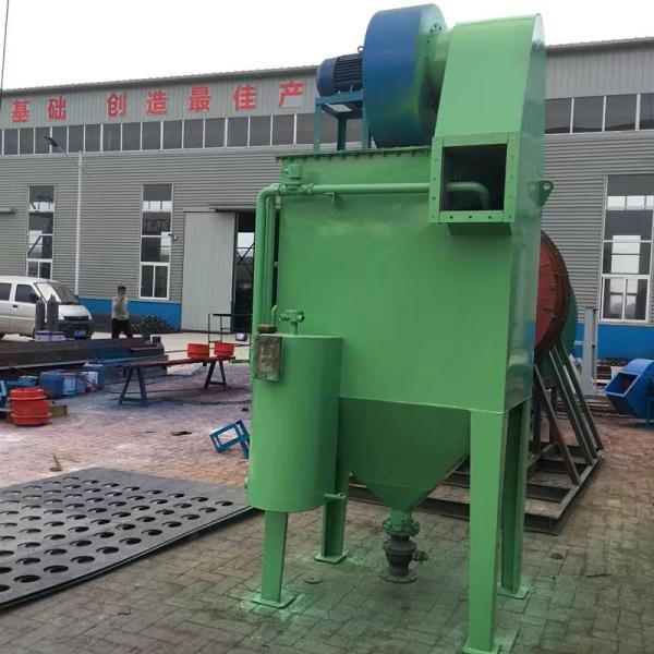 Equipo industrial de eliminación de polvo húmedo