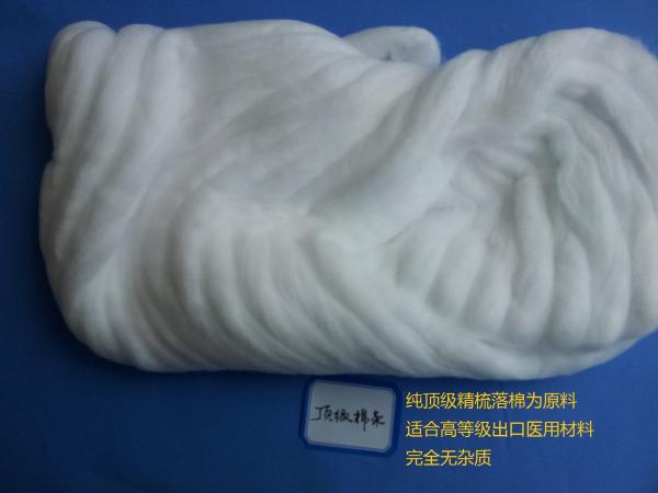 Professional Cotton Sliver Excellent Water Holding Capacity High Performance