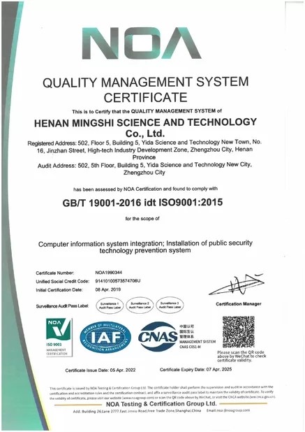 shenzhen tengshengda ELECTRIC CO., LTD. Сертификации