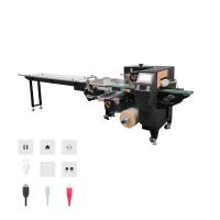 WZ220 Flow Wrapping Machine 30-150 Bags/Min 220V 50HZ