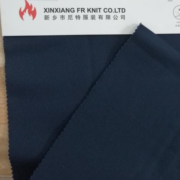 CN88 12 Arc Rated Twill Fire Retardant Woven Fabric 7.5oz For Fr Workwear