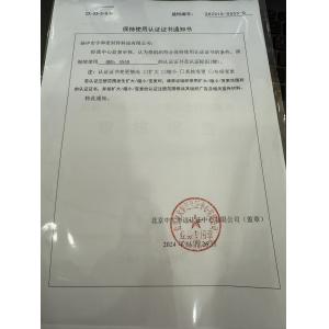 Yangzhong Yuhe Sealing Technology Co., Ltd Certifications