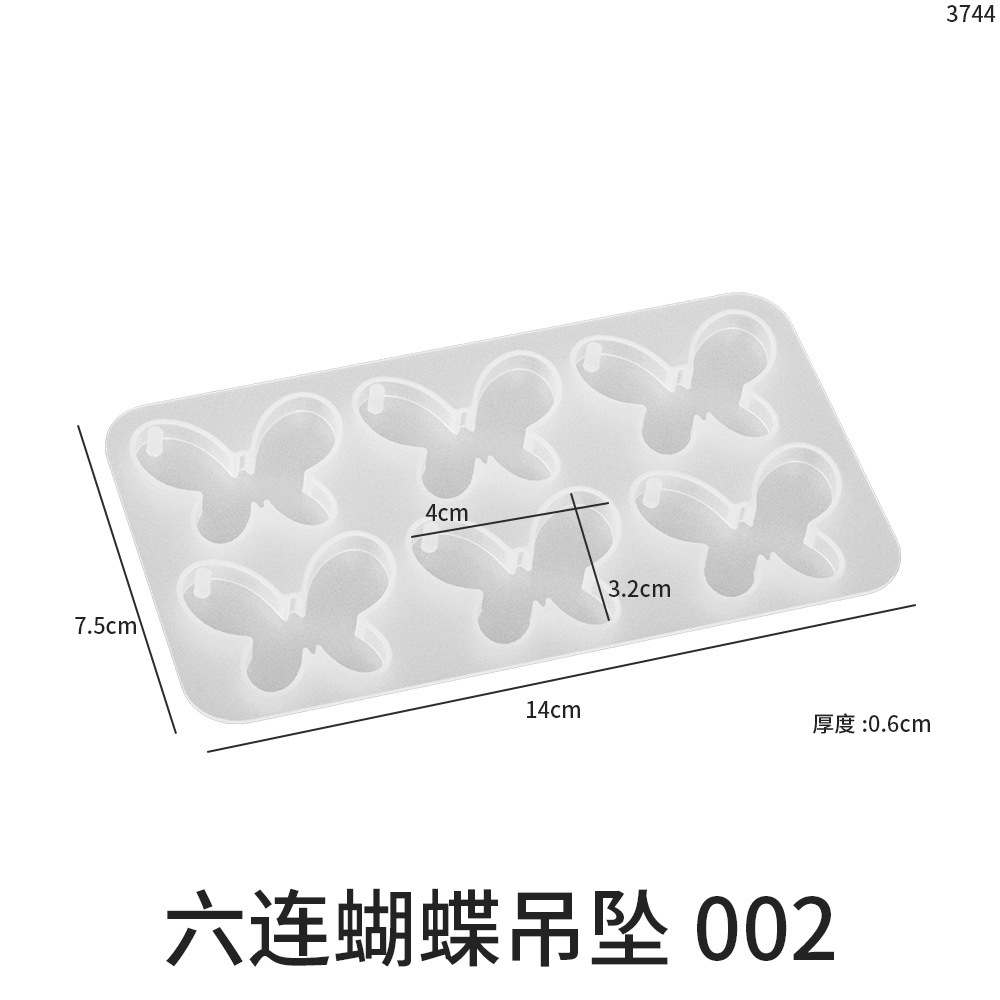 Dropped Clover Clover Butterfly Cloud Pendant Pendant DIY Keychain Pendant Silicone Mold