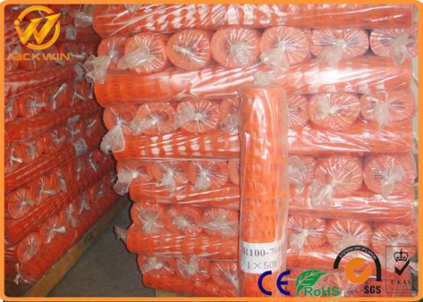 Anti - UV 1*50m 80g Orange Safety Fence Security Platic Mesh Fence For Garden