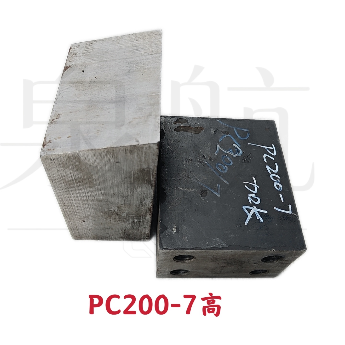 High Top Roller Seat 20Y-53-11470 For Komatsu Excavator PC200-7 Undercarriage Parts
