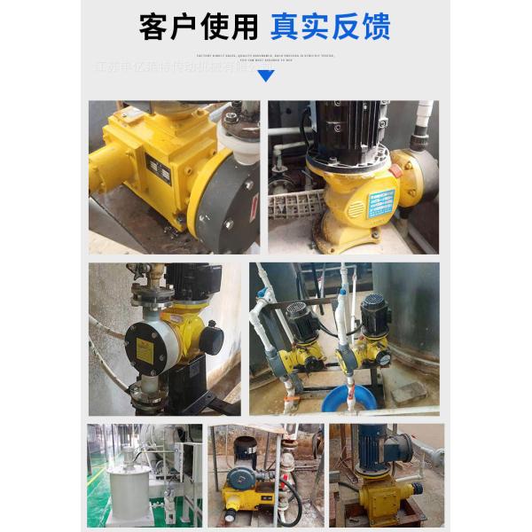 автоматическая дозируя система 1000L в заводе водоочистки