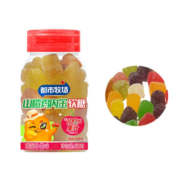 Hawthorn  Chicken's Gizzard-membrane gummy Candy