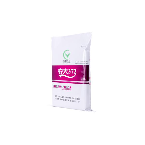 Single / Double Stitched BOPP / PP Laminated Plastic Paper Bag Square Bottom