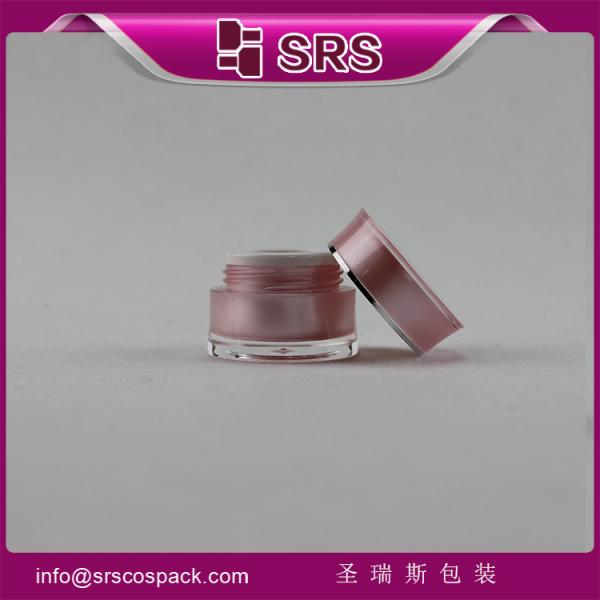 pink beautiful special shape jars for lotion ,high quality cosmetics cream empty jar
