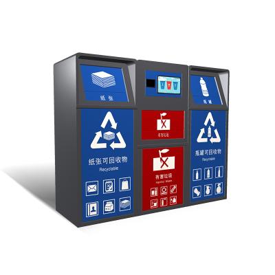 Outdoor Metal Garbage Sorting Bins Large Capacity 120L/240L GPS Positioning