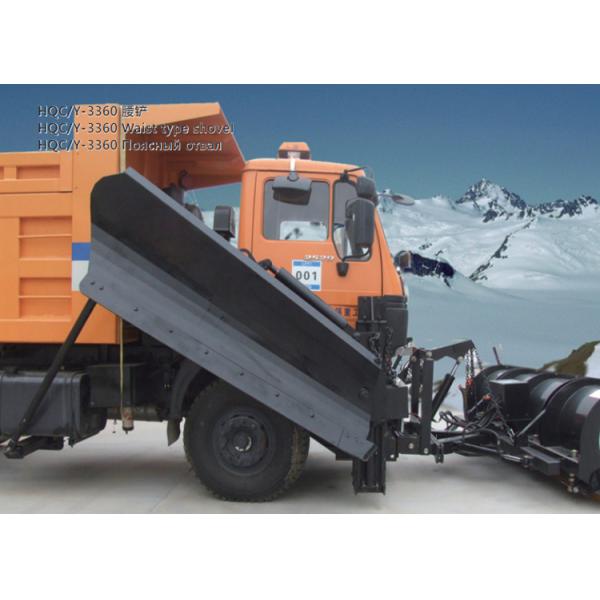 ISO Standard Snow Removal Equipment / Snow Removal Tractor JYJ5257TCXE