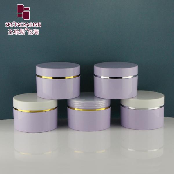 80g 100g 120g 150g 200g 300g 400g Plastic Facial Cream Cosmetic Eco Friendly Colorful PP PCR Jar