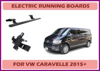 VW Caravelle planche de roulement électrique automatique antidérapante et sensible au toucher