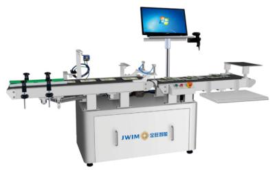 60-120 Bags/ Min JW-DC180 Horizontal Bag QR Code Acquisition Line
