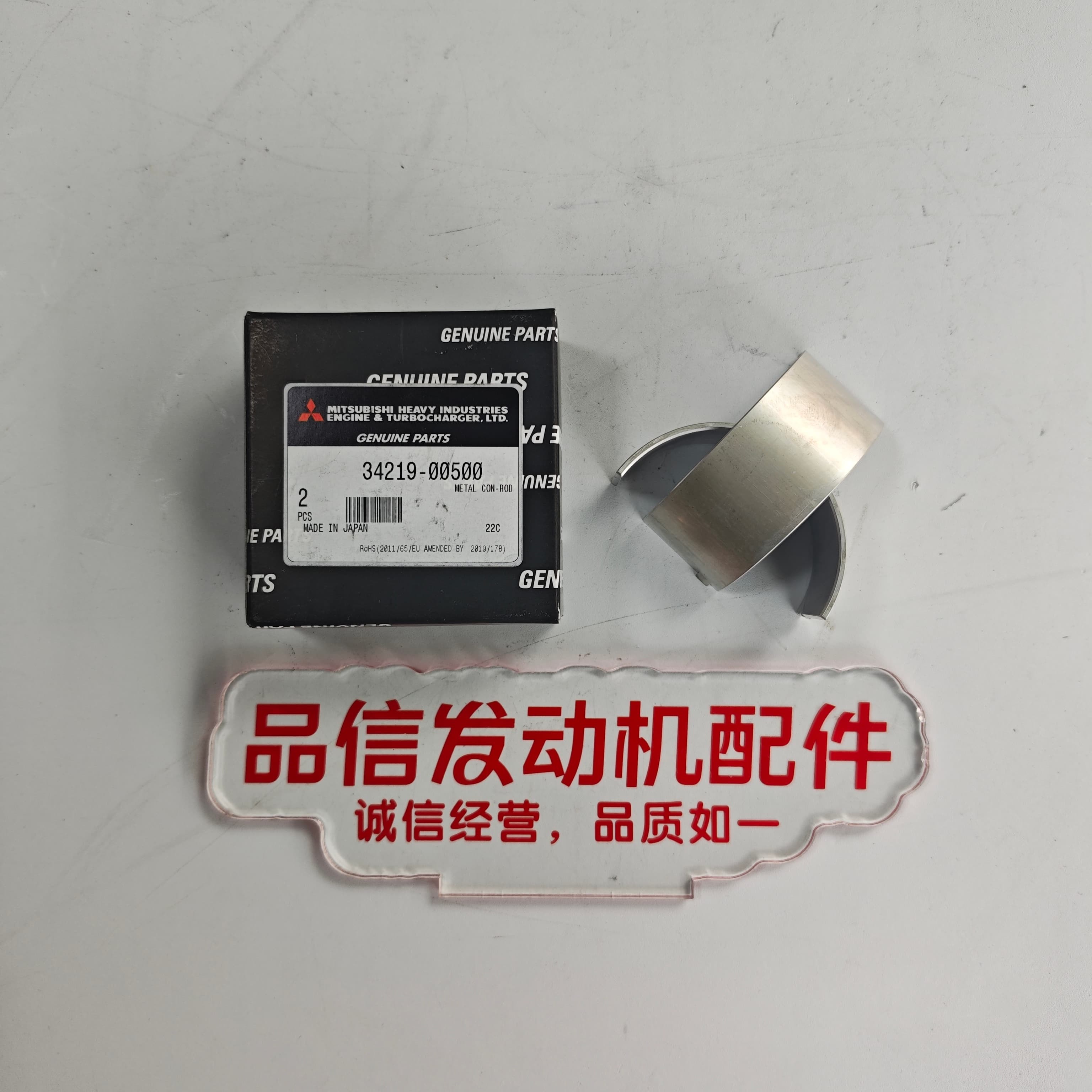 Mitsubishi 34219-00500 3421900500 Connecting Rod Bearings S6K Excavator Engine Parts
