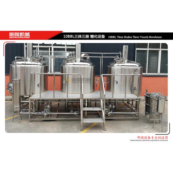 10 BBL Microbrewery Equipment Steam / Gas Heated Commercial Turn Key