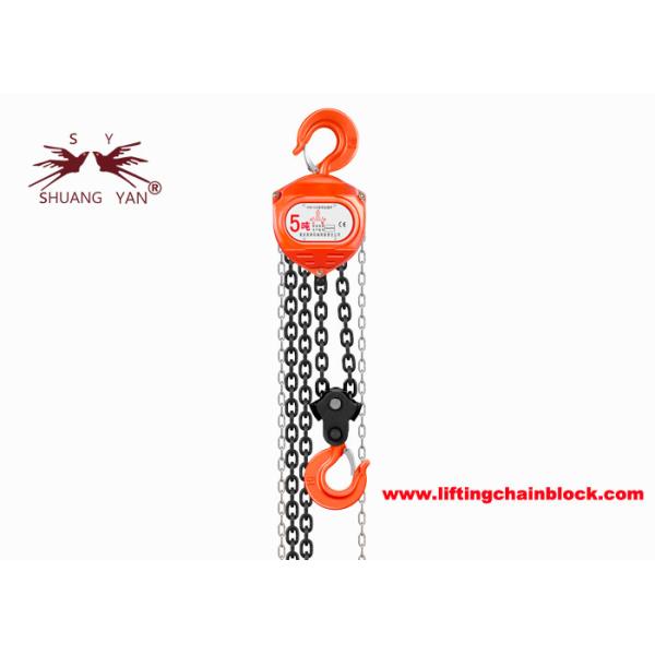Поднимаясь блок подъема ручной цепи фактор безопасности 4:1 5 тонн над промышленным