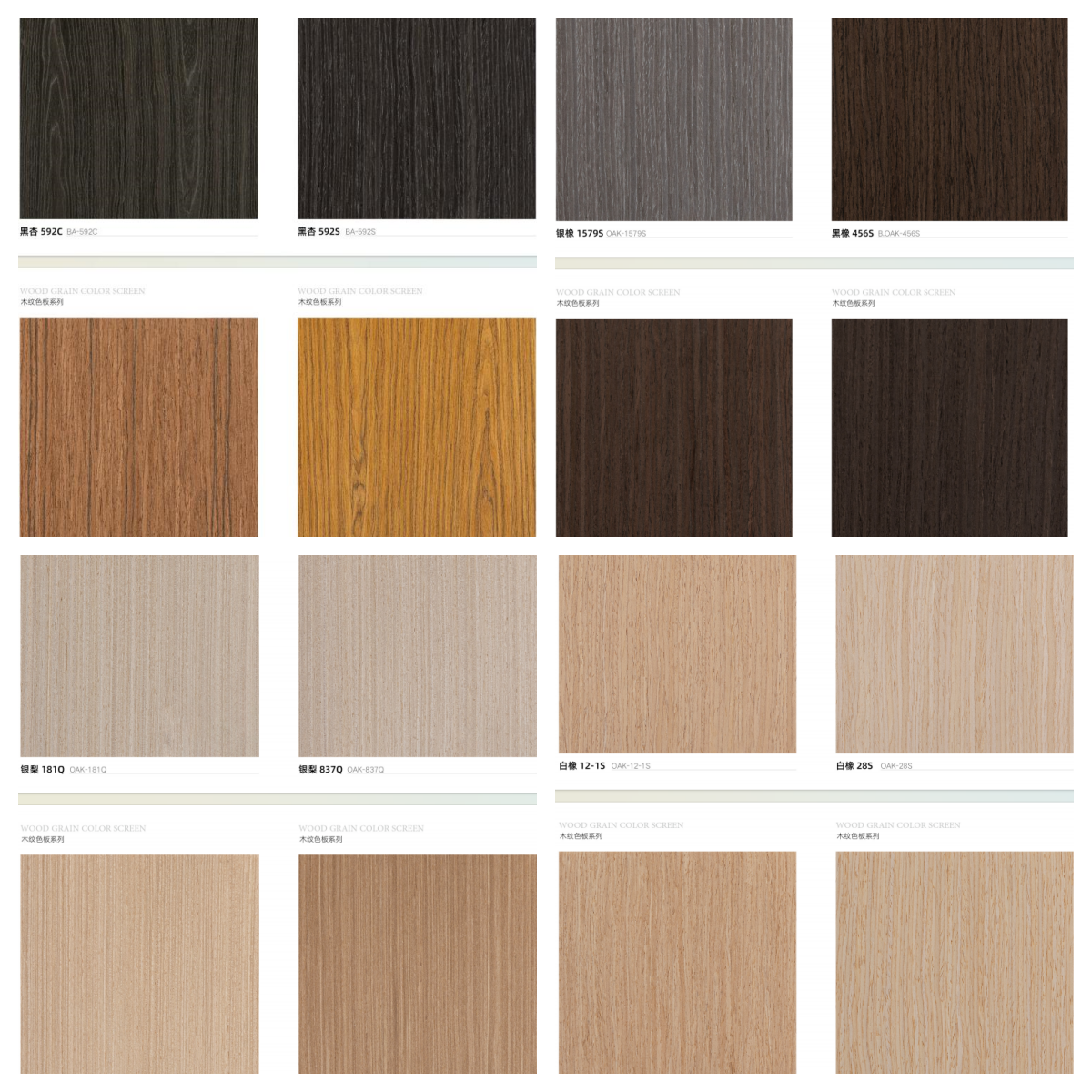 Modern Acoustic Wall Panels Solid Wood Acoustic Foam Acoustic Slat Wood Wall