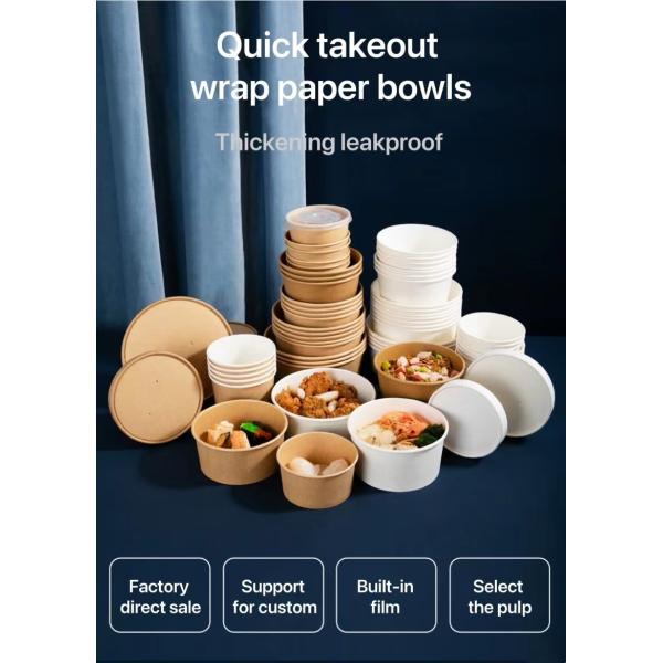 Лапши суш гамбургера бумажной коробки пищевого контейнера Eco контейнеры дружелюбной на вынос