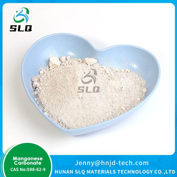 Manganese Carbonate CAS 598-62-9 Metal Treatment Industry