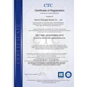 Gaomi Shengjie Shoes Co., Ltd. Сертификации