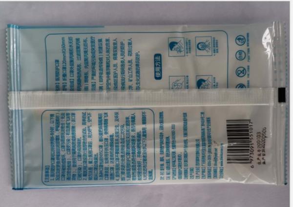 Disposable 4PLY BFE 95% White Surgical Mask