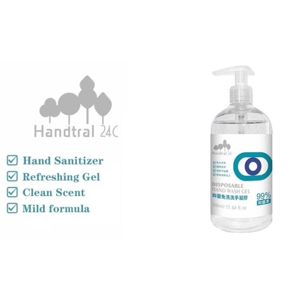 50ml Waterless Hand Sanitizer Anti Bacterial Alcohol Disinfectant Gel 99.9%