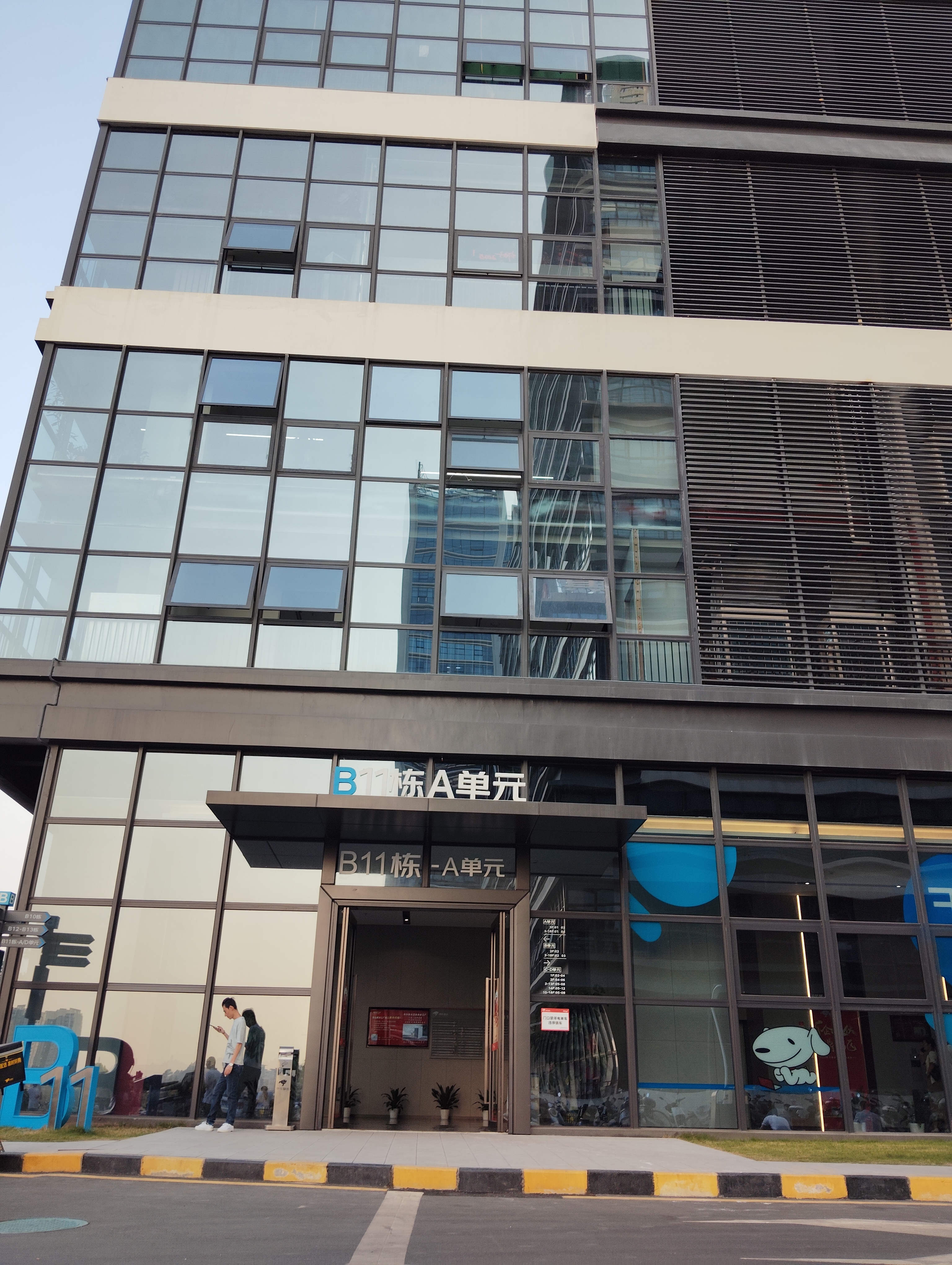 Shenzhen Contai Intelligent Technology Co., Ltd.