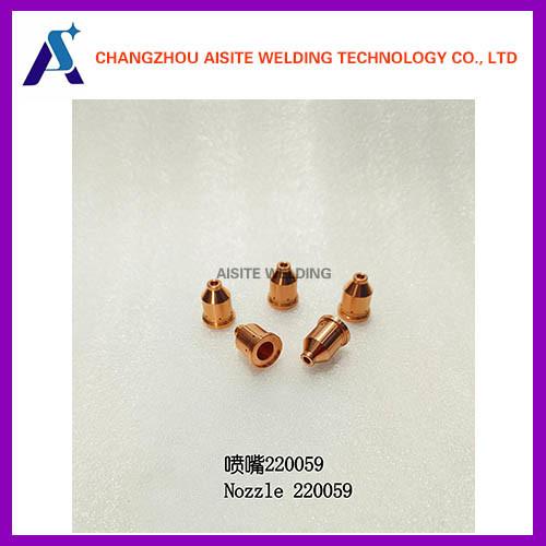 Hypertherm Nozzle 120927 120932 120980 120931 220011 220329 220059 220006 220064