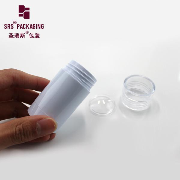 D042 30ml 50ml 75ml plastic cosmetic white container empty foundation stick