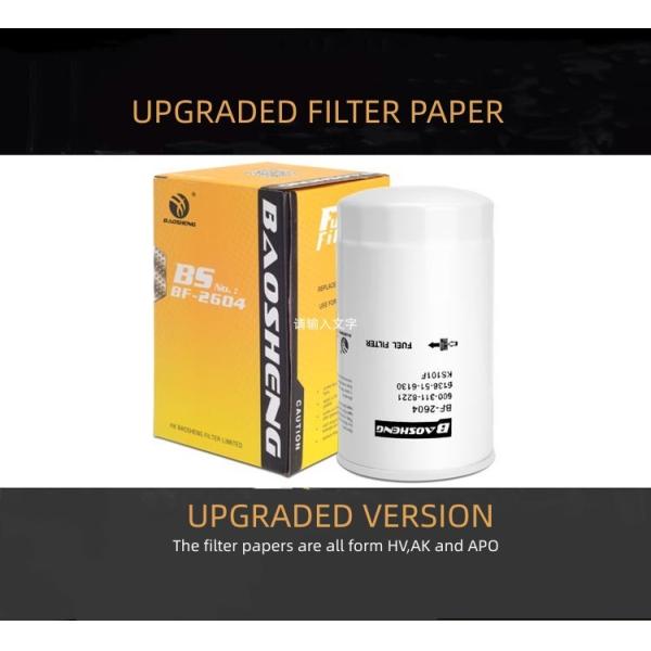 600-311-8221 P550410 Excavator Fuel Filter For KOMATSU