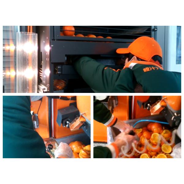 shopping mall saimon 220V 50HZ orange vending machine