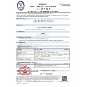 Wuxi Hengxin Zhicheng International Trade Co., LTD Certifications