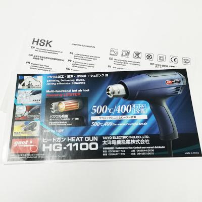 Double Sides Waterproof Synthetic Sticker BOPP Film CMYK Adhesive Synthetic Paper