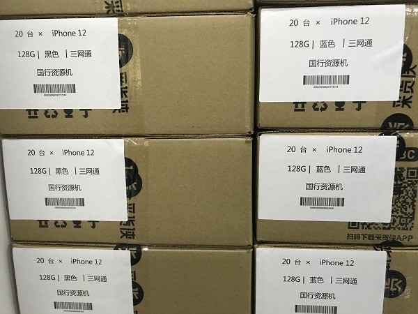 Поставщики 12 PRO МАКС 256GB 512GB 4G 5G открытое фабрикой IPhone 100% новые