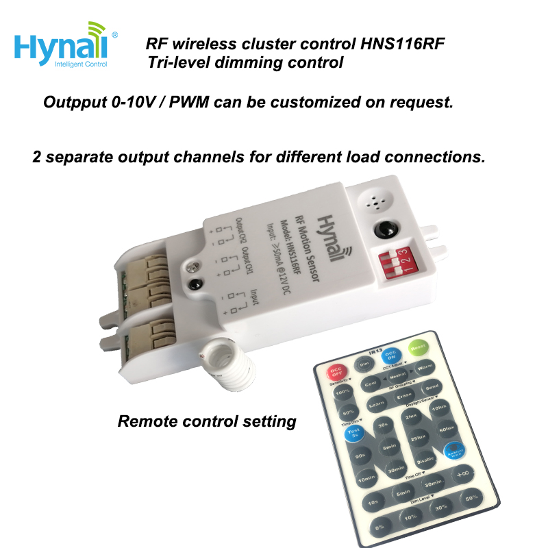 HNS116RF 50m 12V DC RF беспроводной микроволновый датчик движения