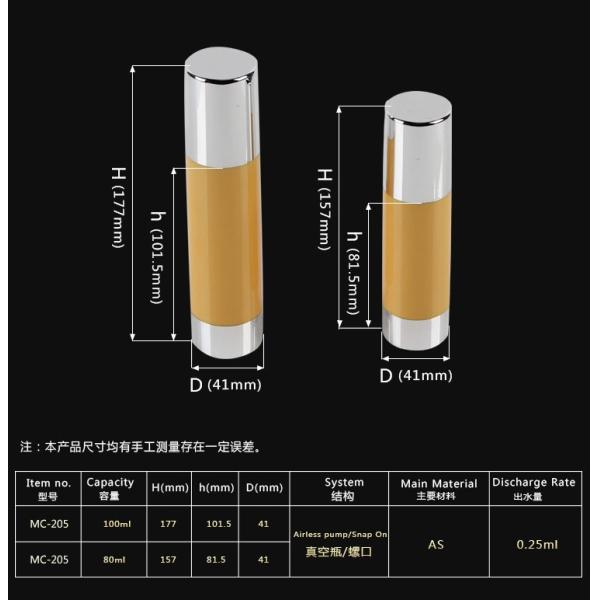 Cosmetic Airless Pump Bottle 80ml 100ml Capacity for Eco Friendly Serum Bottles