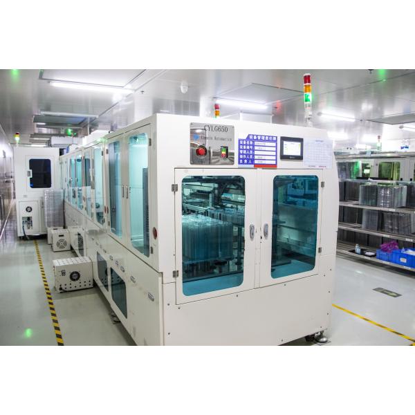 Shenzhen OCMC Technology Co., Ltd